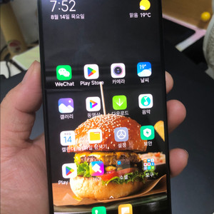 샤오미12T Pro 256기가