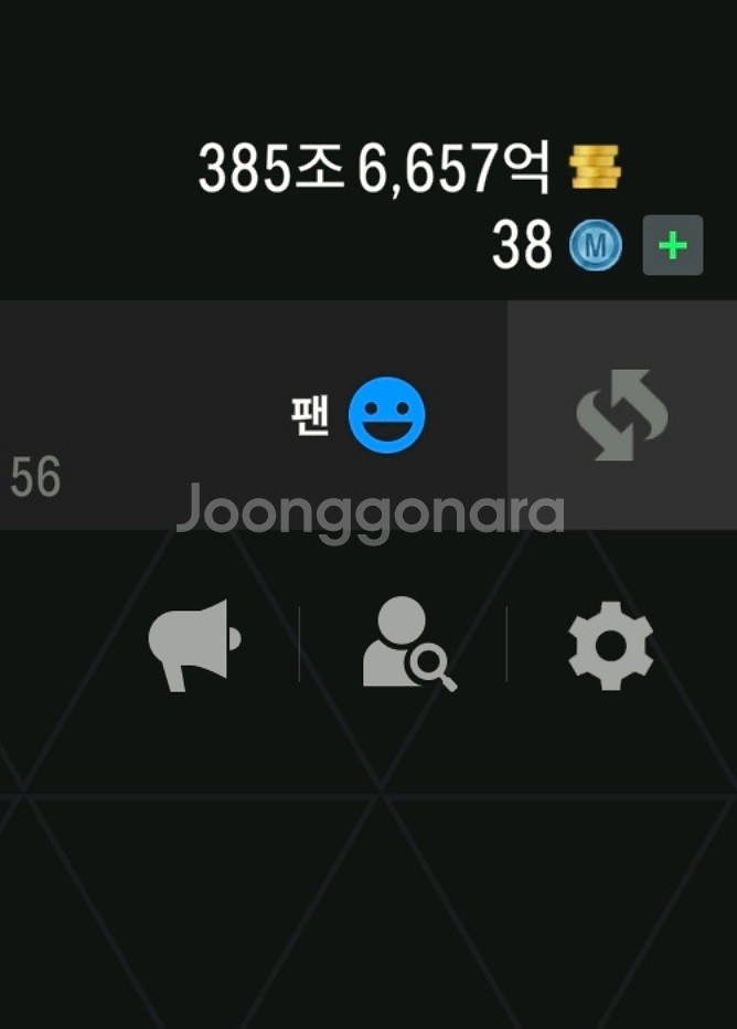피파4 순비피 385조--0