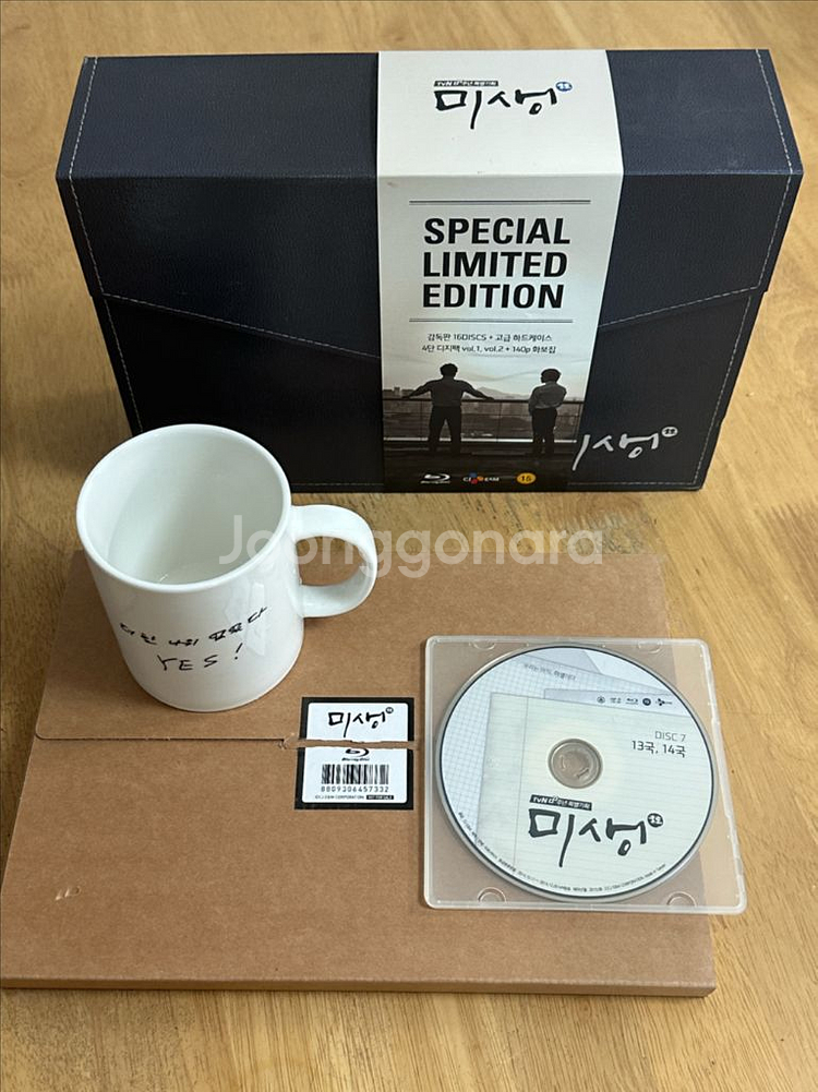 미생 블루레이 + 특전 (머그컵 있음)--0
