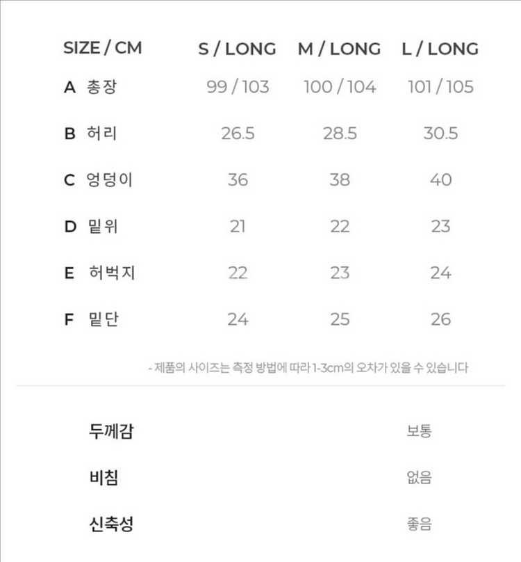 콘치웨어 리프팅핏 부츠컷 레깅스 L사이즈 (롱버전)--1