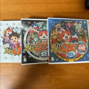 닌텐도 3ds 요괴워치 1, 2원조, 2 끝판왕