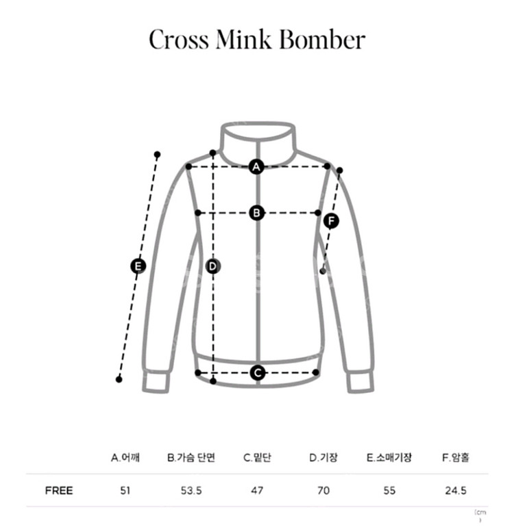소윰 크로스밍크 봄버(그린)--2
