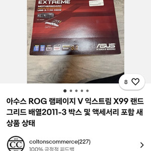 pc 메인보드 아수스