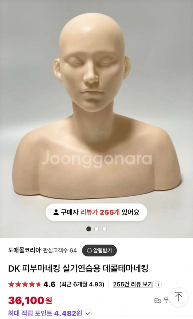 피부미용실기--4