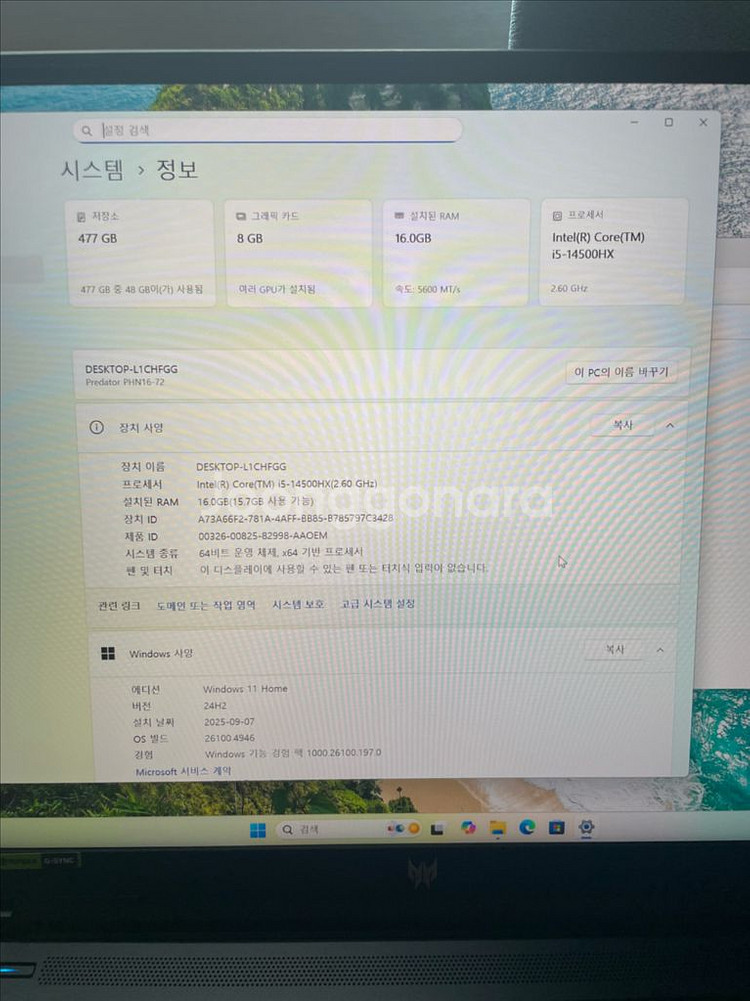 에이서 프레데터 헬리오스 네오 16 게이밍 노트북--1