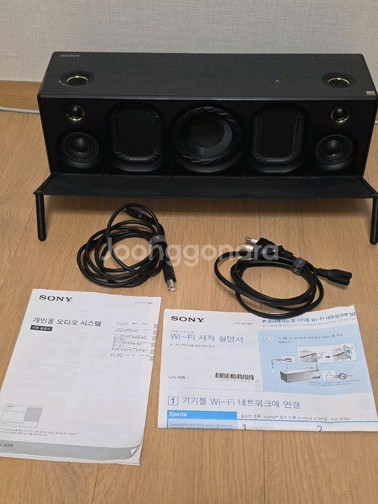 소니 SRS-X99 스피커--7