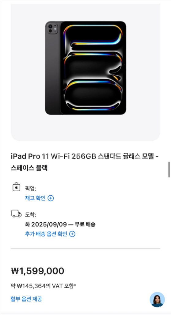 아이패드 프로 11인치 판매합니다 미개봉 새상품--0