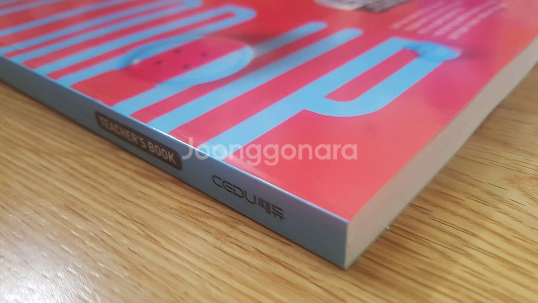 쎄듀 영어 김기훈 첫단추 독해실전편 교사용--3
