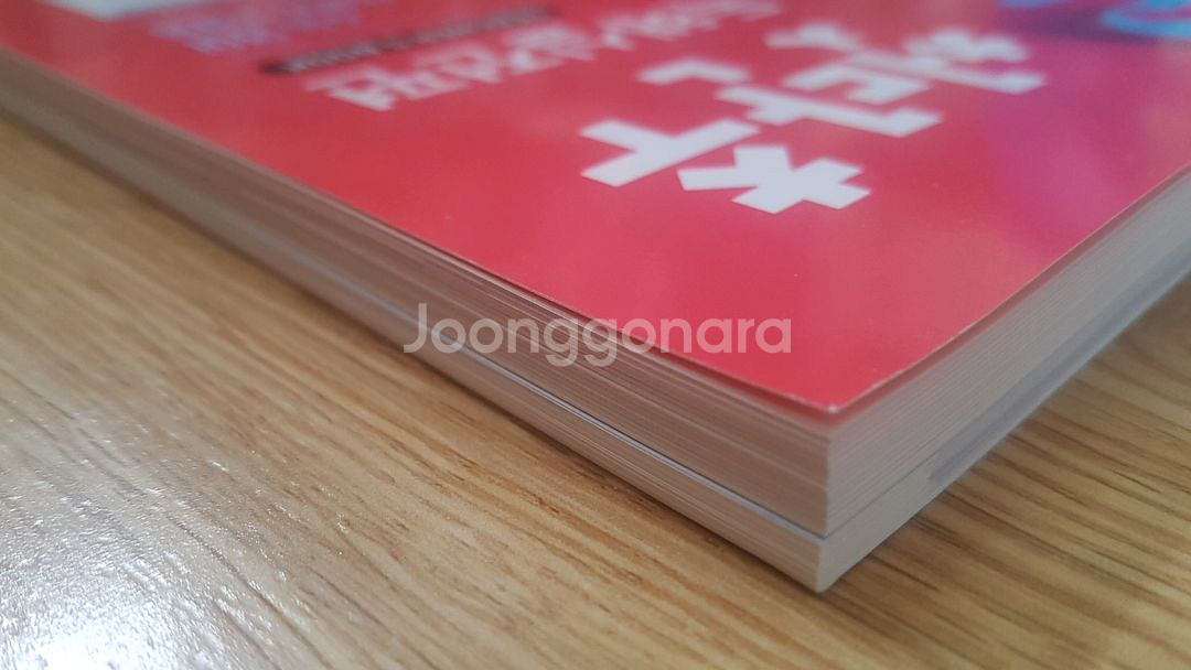 쎄듀 영어 김기훈 첫단추 독해실전편 교사용--5