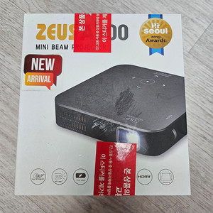 제우스 A700 미니 빔프로젝터