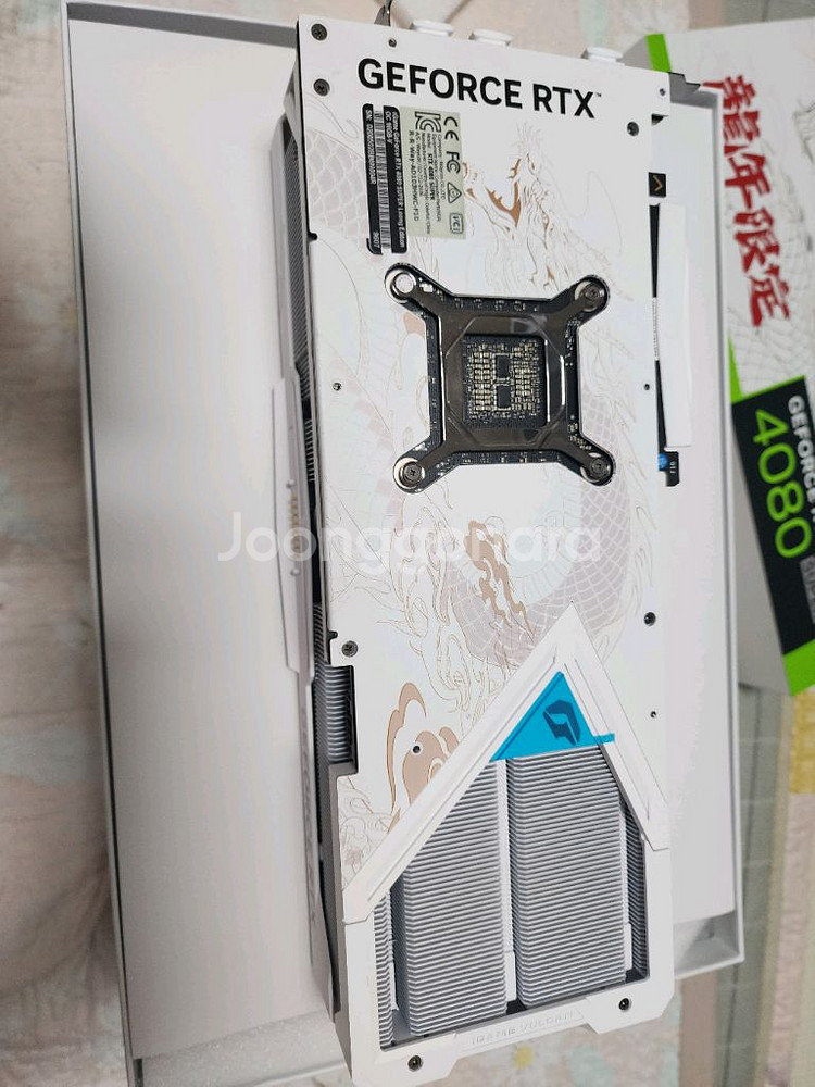 rtx4080super 용칸 팝니다.--3