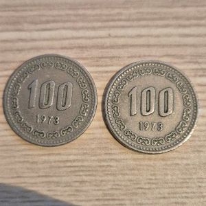 희귀동전 73년 100원 2개 팝니다
