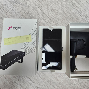 LG U+ 포켓빔