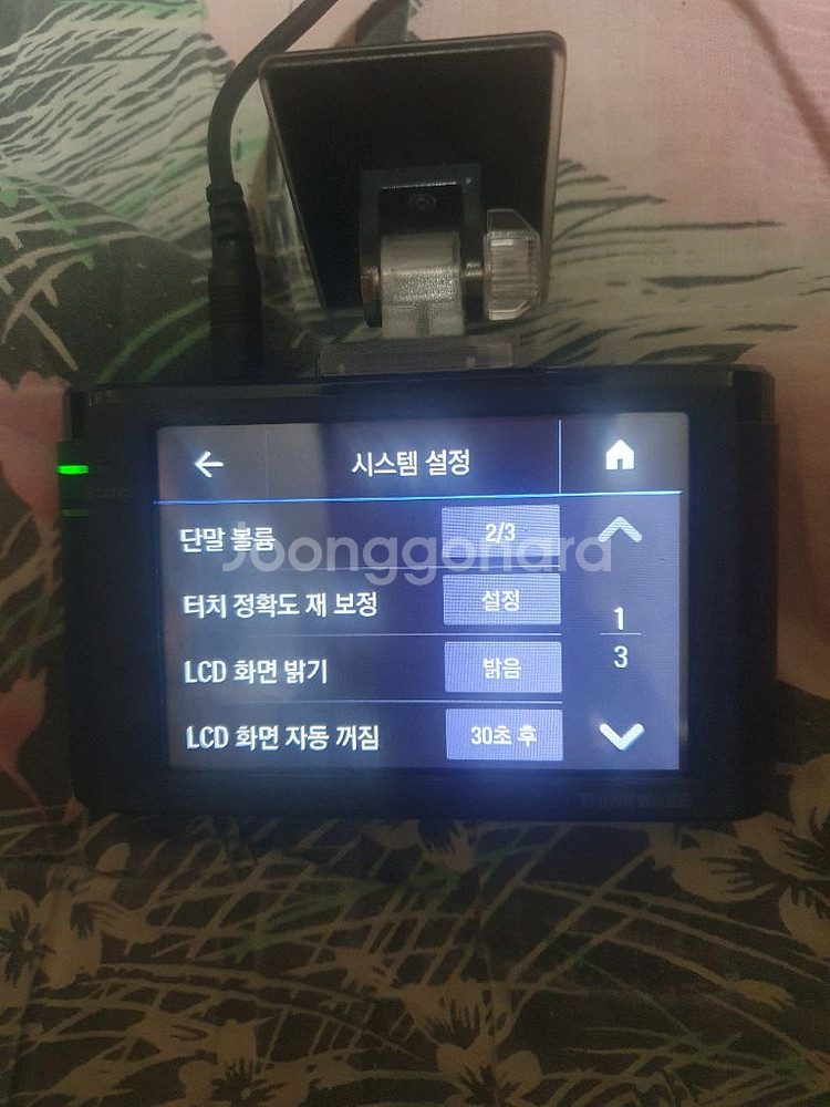 아이나비 A300 1채널32기가.블랙박스--3