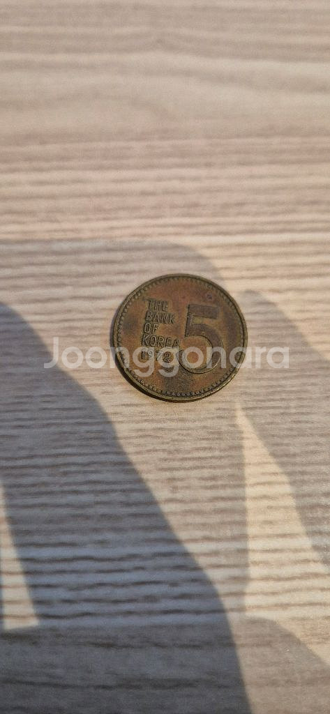 희귀동전 72년 5원 팝니다.--0