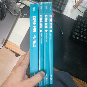 헌법 김건호 찐합노 올인원 팝니다.