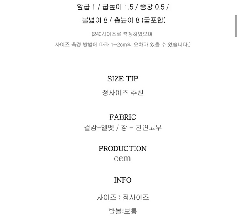 메리제인 벨벳 플랫슈즈--5