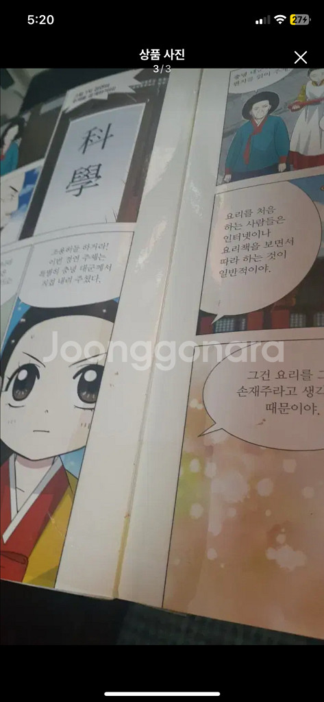 요리스타청--2