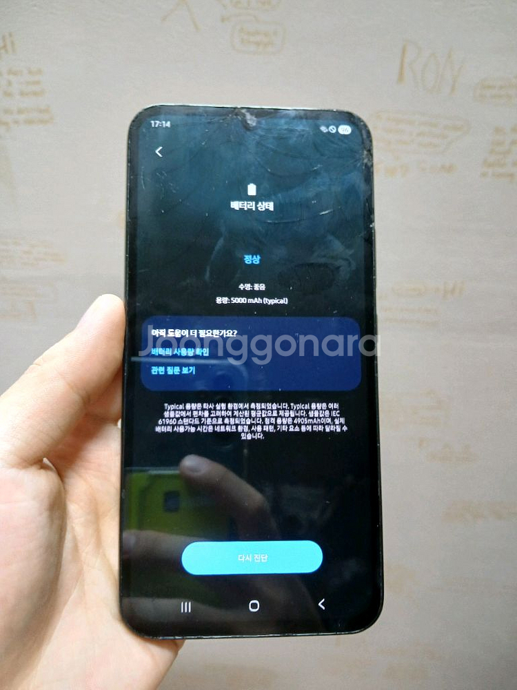 갤럭시 A34 5g 128g 블랙--7