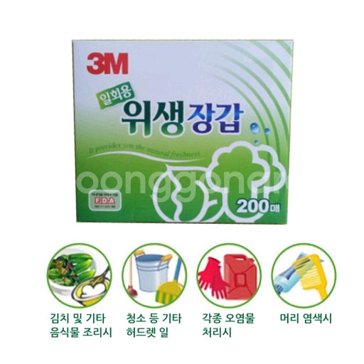 3M 위생장갑 200매 20곽--0