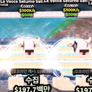 라바카 (재고 8개)