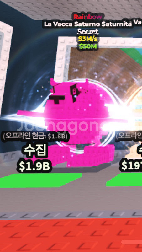 레인보우 라바카--0