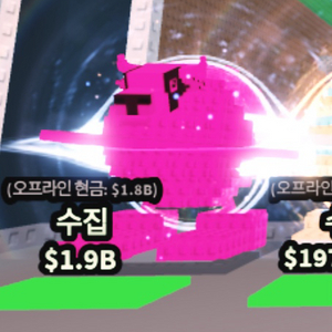 레인보우 라바카