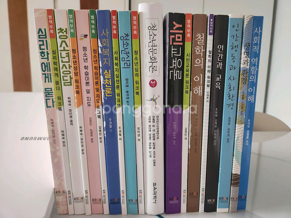 방통대 청소년교육과 교재--0