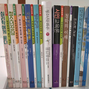 방통대 청소년교육과 교재