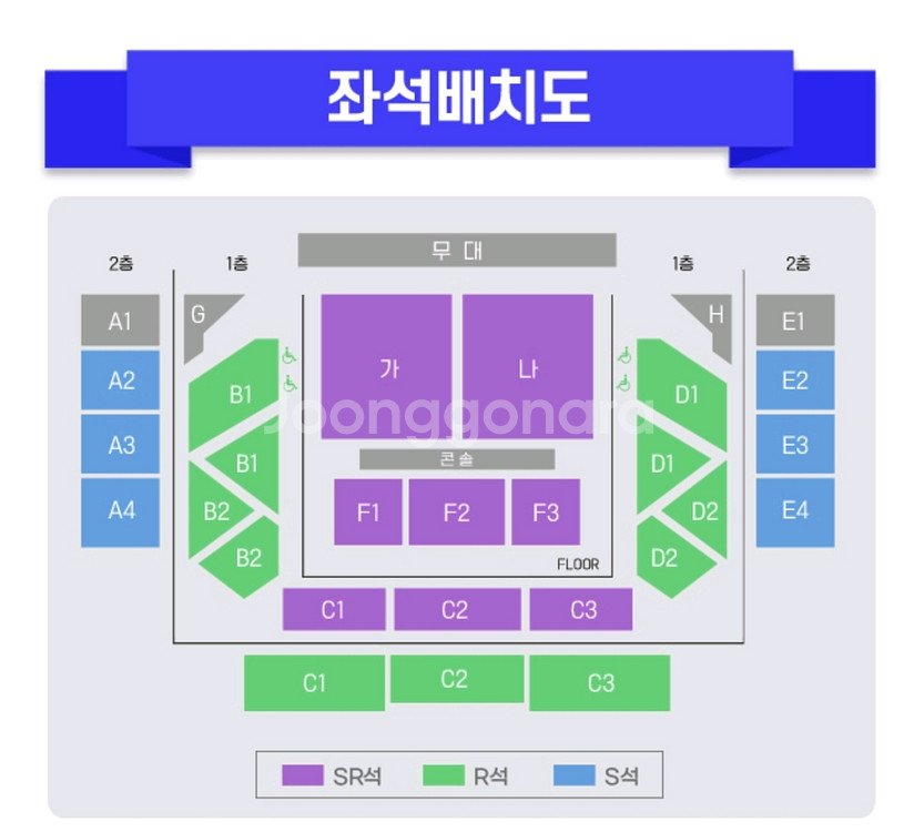 미스터트롯3 서울앵콜콘서트 토요일 6시 1열--1