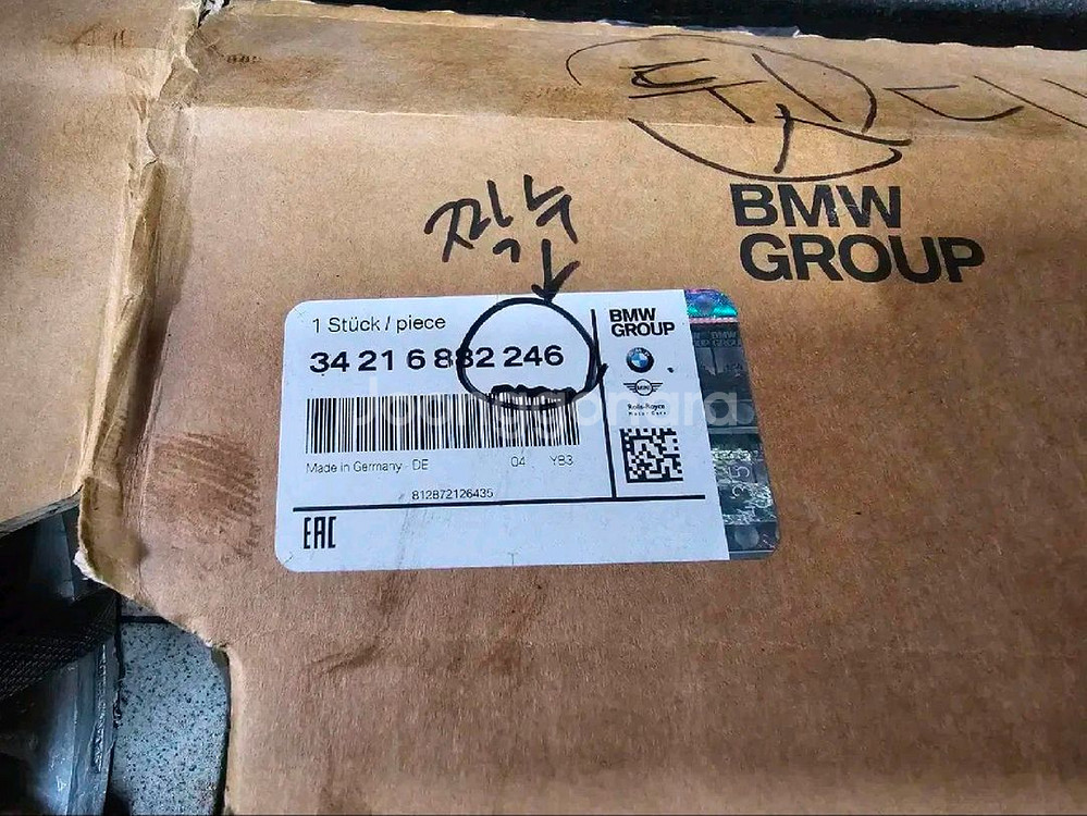 BMW 730d G11 브레이크 디스크/패드/센서/볼트--0