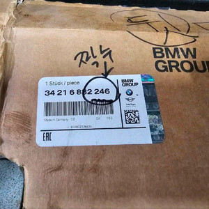BMW 730d G11 브레이크 디스크/패드/센서/볼트