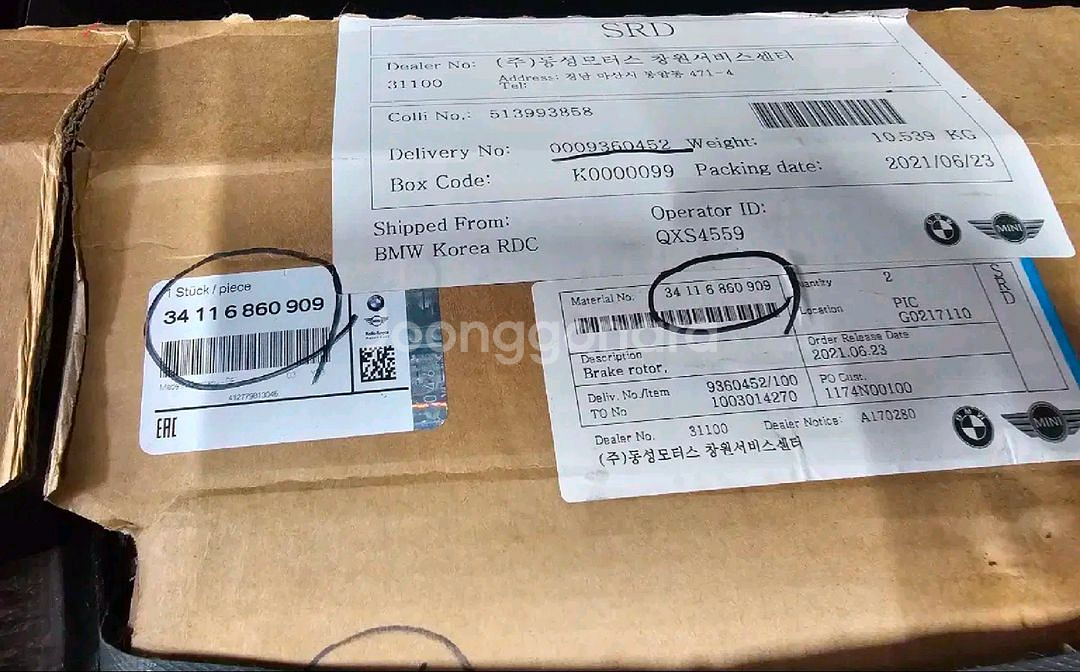 BMW 730d G11 브레이크 디스크/패드/센서/볼트--4