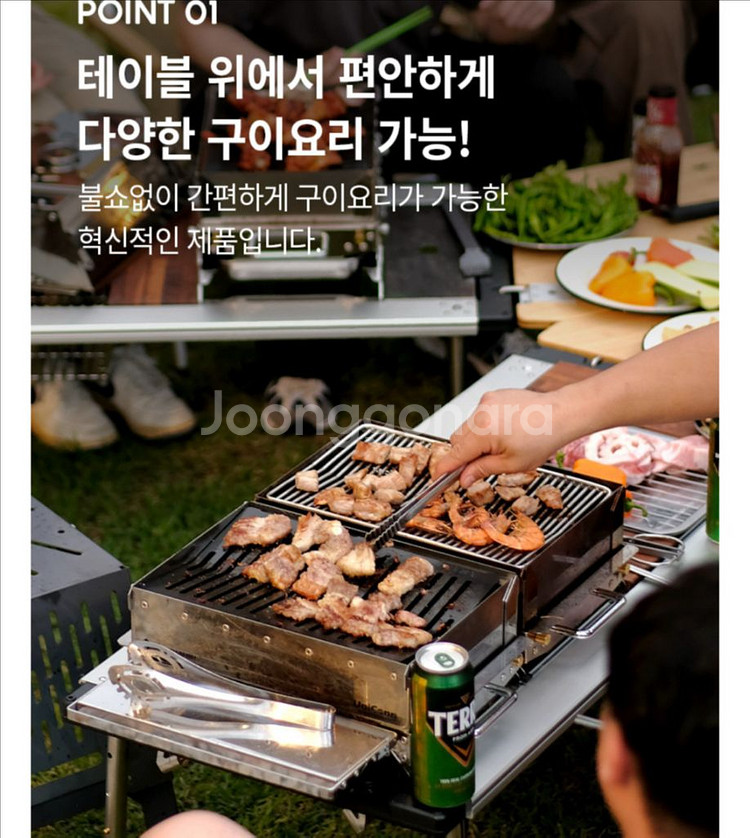우드앤번 유니콘 파이어핏 M--7