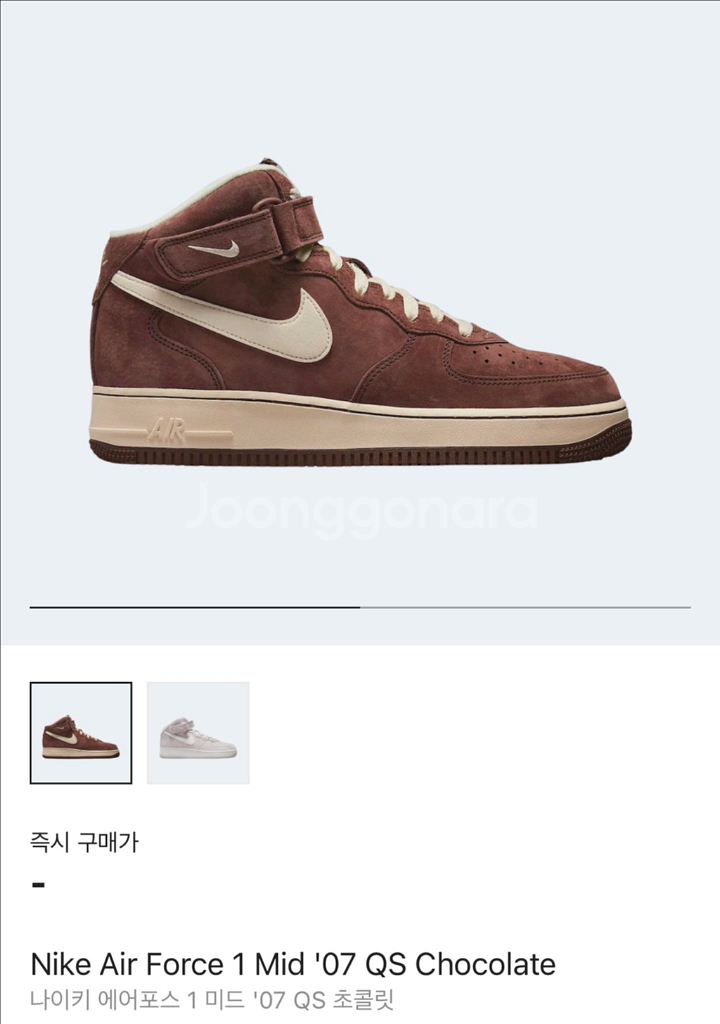 나이키 에어포스 1 미드 07 QS (235)--0