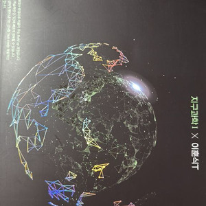 대성 이훈식 기출 테크트리 새상품