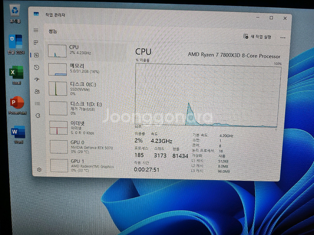 7800X3D 5070 고성능 컴퓨터 본체--6