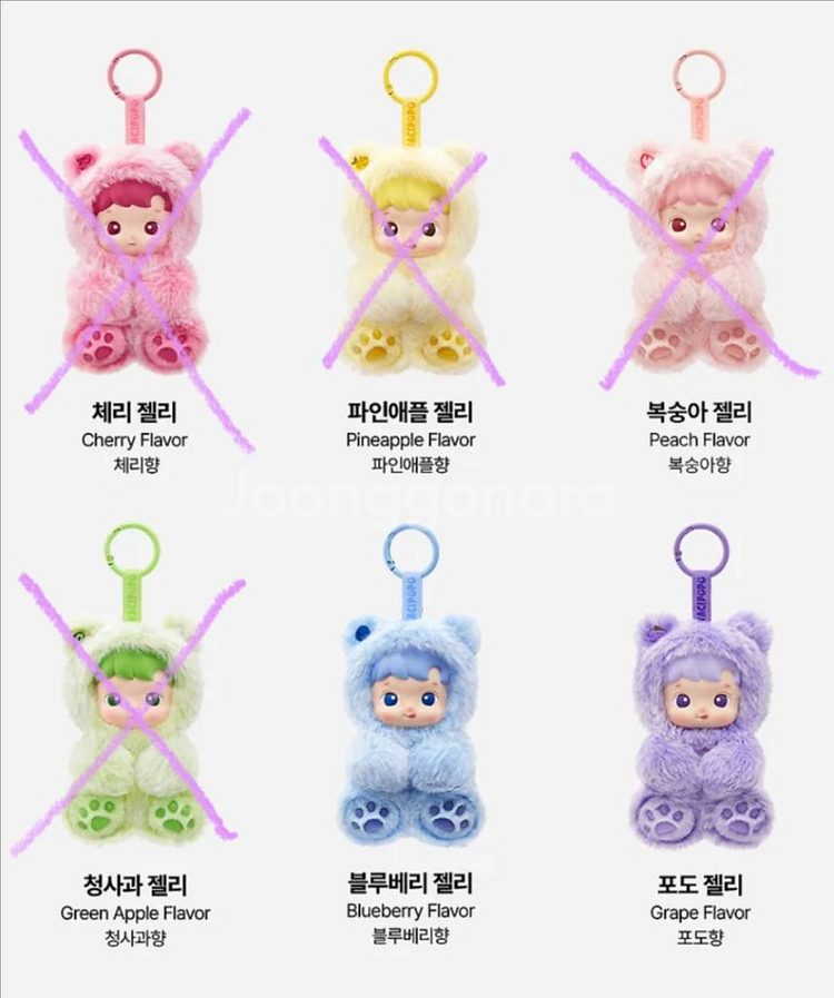 팝마트 하치푸푸 젤리곰 인형 키링 엔시티위시 분철 양도--0