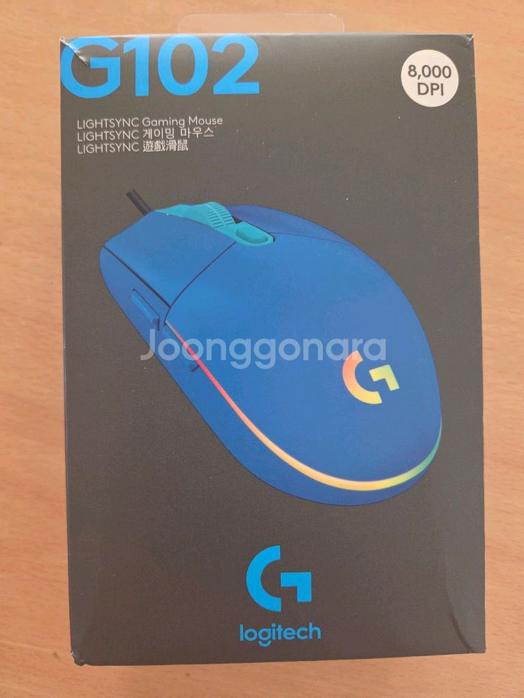 로지텍 g102 2세대 블루 풀박스--2