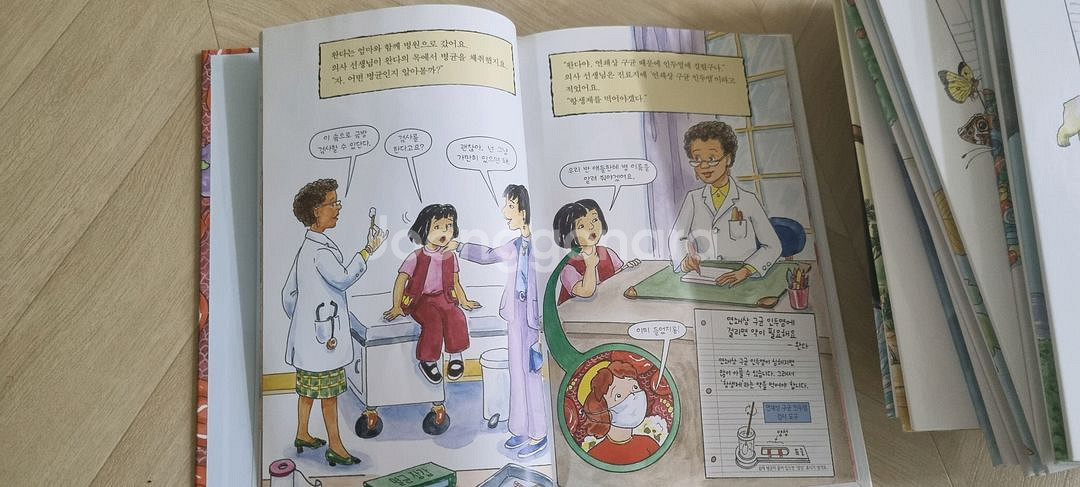 신기한스쿨버스 13권--2