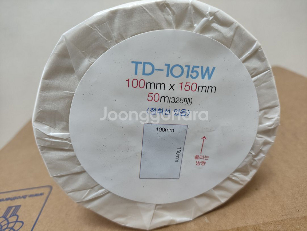 브라더 TD-4550DNWB 라벨 프린터 (유/무선)--3