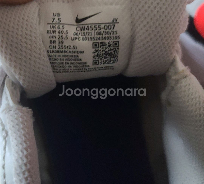 나이키 에어 맥스 sc 플래티넘 농구화 255 미리--5