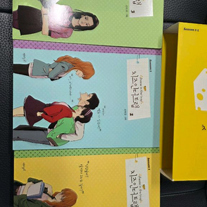 치즈인더트랩 시즌1 1~3권 판매합니다.