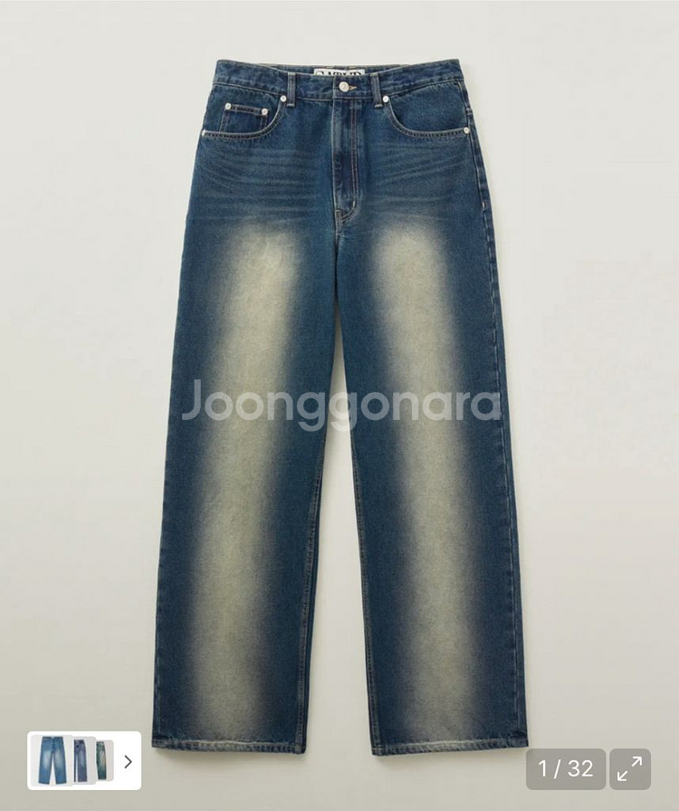 SATUR 새터 데님 와이드 팬츠 S--0