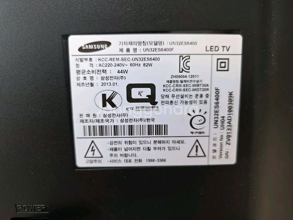 삼성 32인치 스마트 LED TV (모델: UN32ES--2