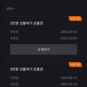 빗썸 5만원 선물쿠폰 판매