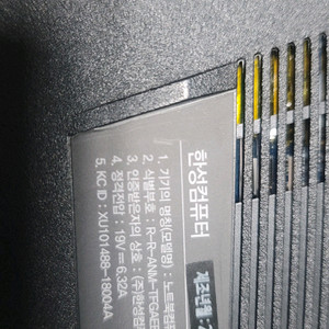 한성 TFG155 i7-8750 화면떨림 부품용