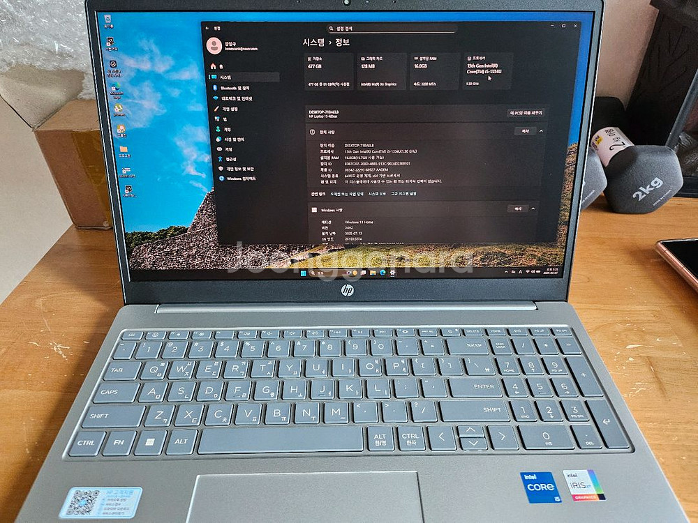 HP 노트북 팝니다.--0