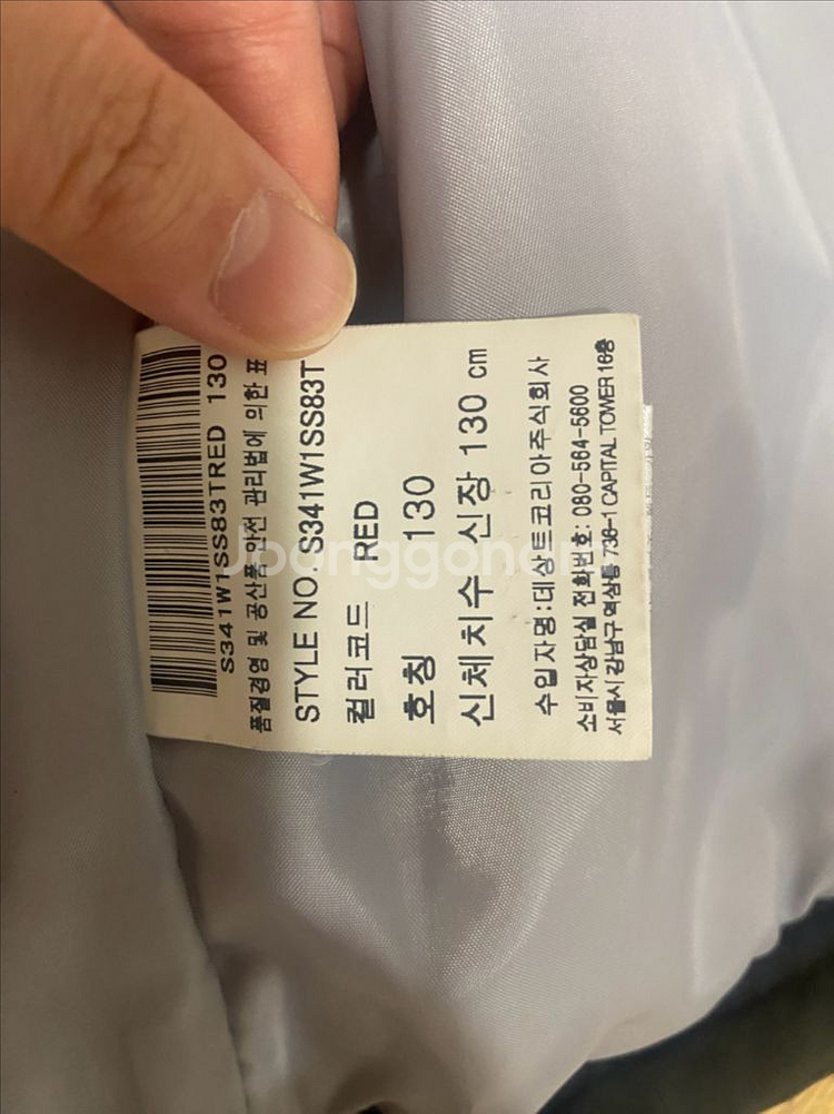 데상트 스키복 130 아동--9