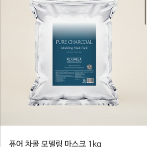 모델링팩 1kg (팩볼,스파출러,해면포함)